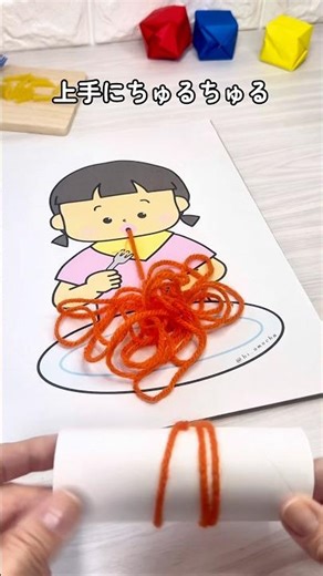 ちゅるちゅるパスタ🍝