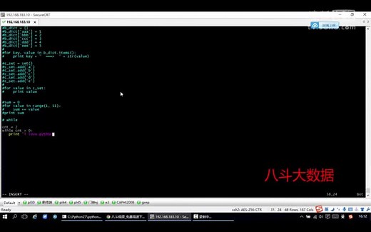 （四）hadoop大数据学习教程【0基础】python初步1.3