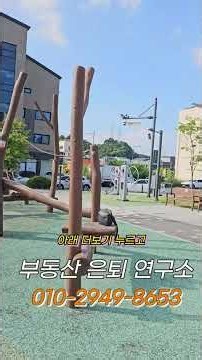 청주 동남지구 신축 상가주택 다가구 주택 매매 주인세대 급매물 강추 청주부동산 투자 , 신축 및 준신축 다가구주택