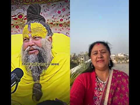 श्री हरि श्री हरि श्री हरि #motivational #premanandmaharaj #chitralekhaji #avadheshanandmaharaj .