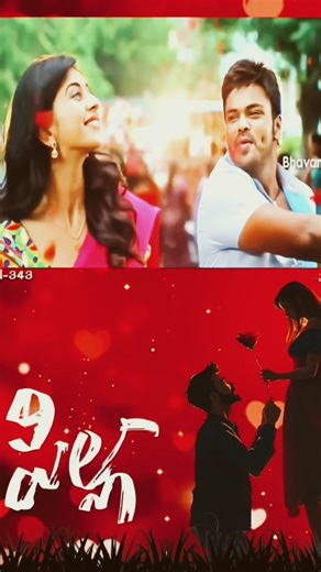 Hi pilla ,Hello ra song|#viralshort #trendingshorts #trendingsong #love #songs #songstelugu