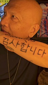 Asian Script, Handpoke Tattoo ng Pasasalamat mula sa mga Bayan na naging parte ng Buhay niya — Likhang Sinag Baybayin ✍🏽 🇵🇭 #tattoo #tattooed #tattooart #tattoolife #tattooist #tattooink #tattooartist #tattooideas #tattoolovers #tattoos #stickandpoke #art #artist #artwork #supportlocal #traditional #traditionaltattoo #Baybayin #handmade #pinoy #filipino #filipinotattoo #filipinotattooartist #sinagbaybayin #handtapping #handpokedtattoo #handpoke #handpoked #handpokedtattoos #sticknpoketattoo |