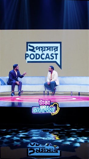 WHAT A SHOW! Season 9 Episode with Nafees Salim & Shuvasish Bhowmick