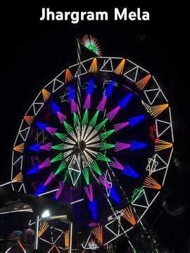 Jhargram Mela 2026 🎡 | The Epic Merry-Go-Round View! #shorts