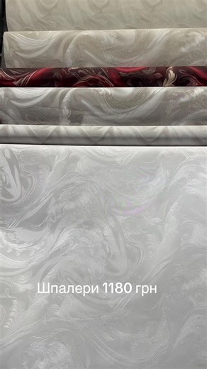 Відео користувача Студія шпалер Flamingo (@shpaleru_flamingo) з композицією «original sound - Jerry Baccardi»