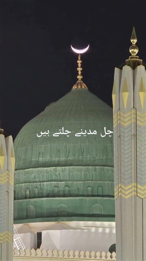 ♥️🌹♥️ #islamicchannel #love #darood #unfrezzmyaccount