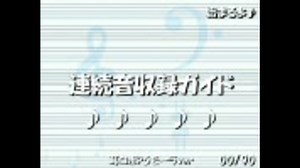 【UTAU講座】連続音収録ガイド動画【耳ロボP5モーラver】※ガイドのみ