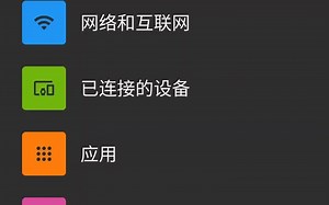 红米k30i dsu 体验Android s