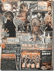 Bravely Second Introduces The Fencer And Bishop Jobs