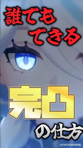 I found a way to fully max out that anyone can do lol [#Genshin]