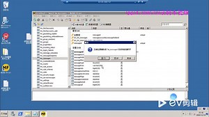 Hmail邮件系统帐号管理