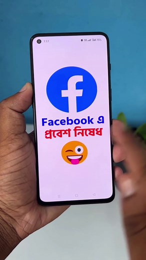 মোবাইলের যেকোনো আপ লক করুন ছবি দিয়ে 🔰 New Apps Locker