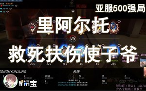 新双飞教学局！我到底干了啥让韩国队友吹爆？