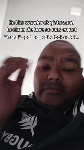 Discover the Latest Trane Remix and Hits