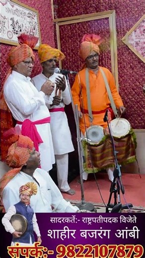 01 vadya gajar #powada #marathi