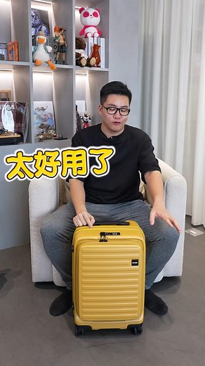 超好用的上掀式登機箱！ Joemanx Lojel行李箱團購表單：https://gbf.tw/mkwwa | Joeman