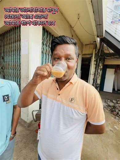 আমার ভালোবাসার মানুষ যেগুলো আছে এগুলা আমার পাসে থাকলে হবে ইনশাআল্লাহ একদিন সবাই কে দেখিয়ে দিব@🫅kng driver sayed🫶🇧🇩 @🌺 ভয়েস কিং সালাউদ্দীন 🌺 @হাইছ লাভার❤️ @💫🦋 A D I L 🦋💫 @MD EMON Kan @@Manob_sheba_ambulance_[osim]