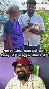 ஓசி வீடு | Reaction Video | #deeka | ‪@RemixVibesDeeKa‬