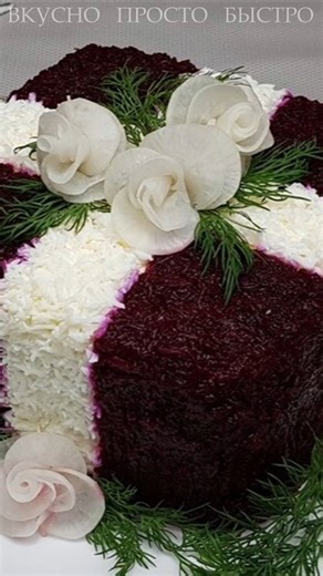 GIFT Salad Recipe for the Holiday | Delicious, Simple, Quick | #shorts #salad #recipe #food #cooking