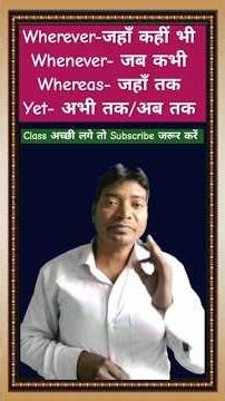 The Most ESSENTIAL Vocabulary Words (for English Learners)