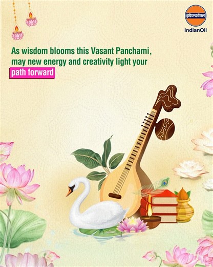 “When knowledge lights the way, progress follows. This Vasant Panchami, we celebrate the spirit of learning, innovation, and new beginnings, the energy that inspires growth and moves us forward. Happy Vasant Panchami!” -A S Sahney, Chairman, IndianOil #VasantPanchami #FestivalOfWisdom #NewBeginnings Hardeep Singh Puri Ministry of Petroleum and Natural Gas, Government of India | Indian Oil Corporation Ltd.