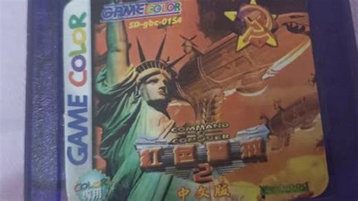 太怪了！GBC版《红色警戒2》初体验…
