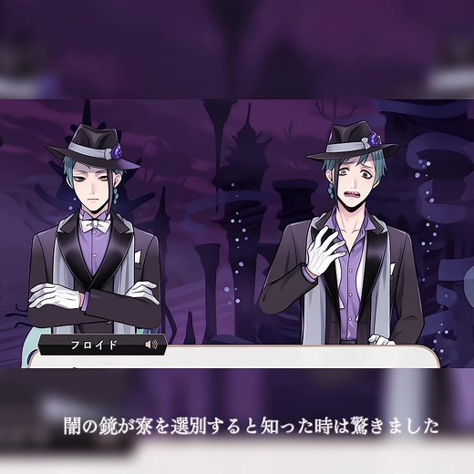 ジェイド転寮説の真相とは？