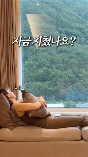 힐링 호텔 끝판왕이라면서요ㅠㅠ 쉬질 못하게 만드는 호텔의 정체?!