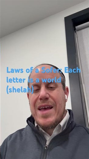 Laws of a Sofer: Each letter is a world (shelah) #sofrus