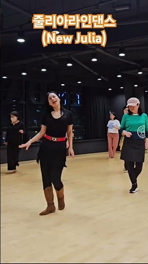 New Julia Linedance(줄리아 라인댄스)