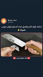 ‎حساب طريقة‎ | ‎. From: Experimental Fun . #حساب_طريقة @6re8a‎ | Instagram