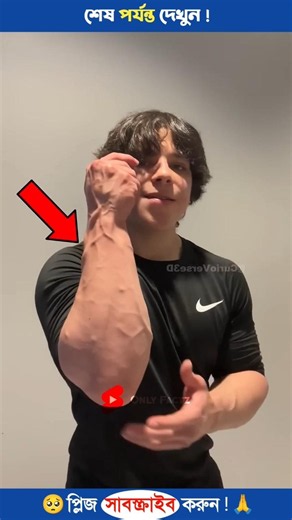 The Hand Trick Almost Nobody Knows! 😱💪