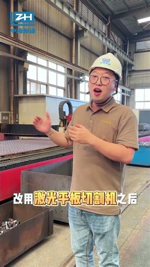 The Critical Role of Laser Cutting Machines in Bailey Bridge Component Production