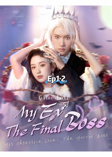My Ex, The Final Boss ✨Download the FlickReels app. 👉copy the code [gxqd77] and search it. 👀A huge number of short dramas waiting for you to explore. 🌈#gxqd77 #FlickReels