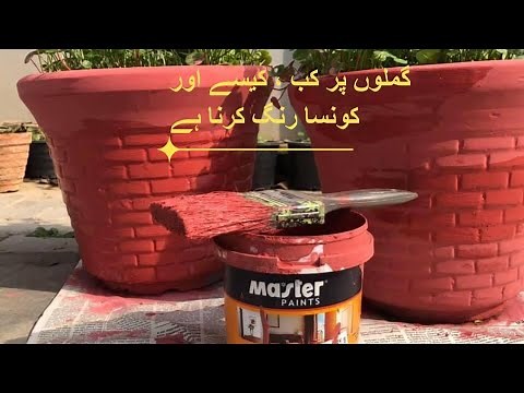 How to Paint Terracotta Clay Pots Using Acrylic Paint By GREEN GARDENS