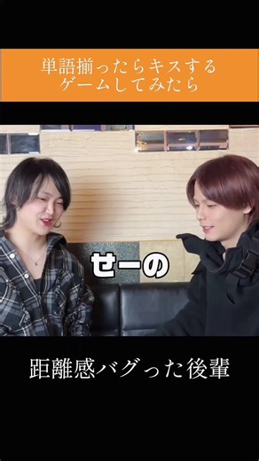 町田ホストのボーイフレンドの魅力