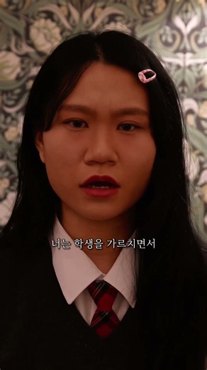 중학생때 겪었던 일