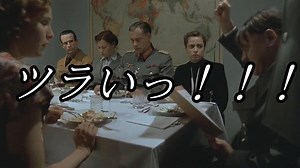 総統閣下はワールドカップ2022 日本 対 ドイツ の結果を知るようです
