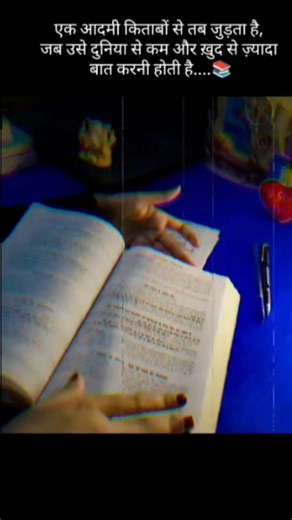 ##📖📚🖋️##