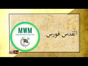 Please watch for Love Pakistan | Surgical Instruments Supplier | Facebook