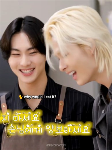 it felt empty since we were missing one person #enhypen #ni_ki #jungwon #wonki #enhypenedit