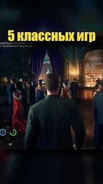 НОВЫЕ ИГРЫ НА PS5 МАЙ 2026 ! #ps5 #игры #playstation #007firstlight #witcher #directive8020