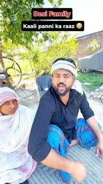 Desi Family Drama 😂 | Joru Ka Ghulam | Kaali Panni Ka Raaz 😳 #shorts