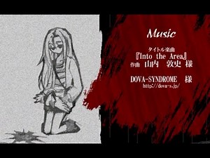 ♯５【俺達の冒険はこれからだ！】『殺戮の天使』を実況プレイ！【じんたん】