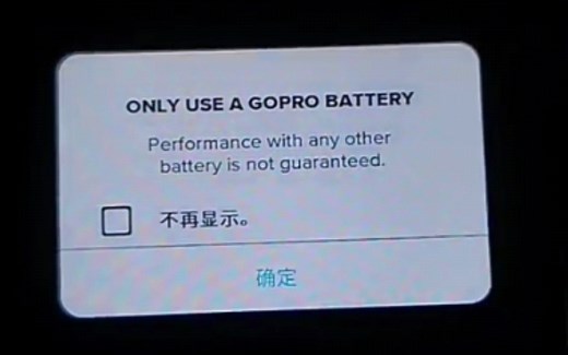 GoPro电池不识别是什么原因，还不能充电……