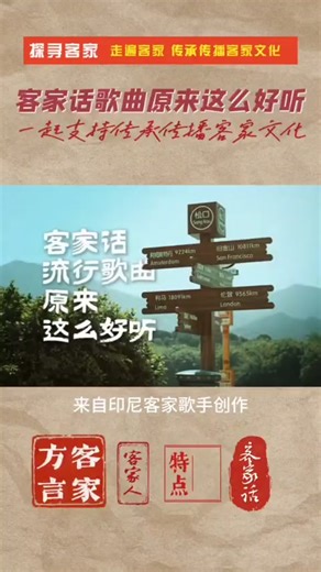 #探尋客家文化-客語四縣腔常與海陸腔、大埔腔、饒平腔、詔安腔並列，而四縣腔在公開場合及日常生活應用最廣。