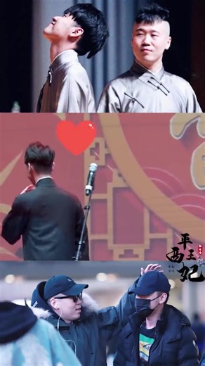 “他改不了，我改吧”，九辫的相处模式无需形容，张云雷杨九郎就是最好的