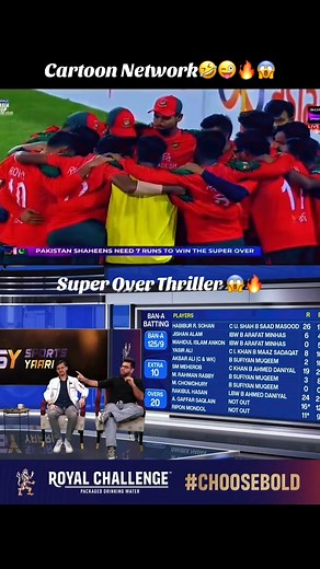 77K views · 1.6K reactions | The Final Super Over | Pakistan vs Bangladesh Rising Asia Cup 2025 Final turns insane! Heart-stopping thriller in the Super Over || Cartoon Network crazy reaction on the dramatic finish || unforgettable match moments || trending trending #babarazam #pakvsban #cricketlover #foryoupage #trending | All Sports Videos | Facebook
