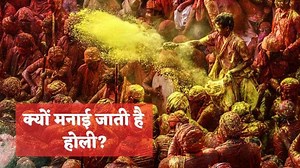 Holi 2023: आखिर क्यों मनाया जाता है होली का त्योहार? जानिए क्या है इसके पीछे की पौराणिक कथाएं और मान्यता | Zee Business