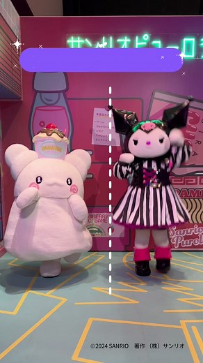はなまるおばけとのポーズ揃うかチャレンジ